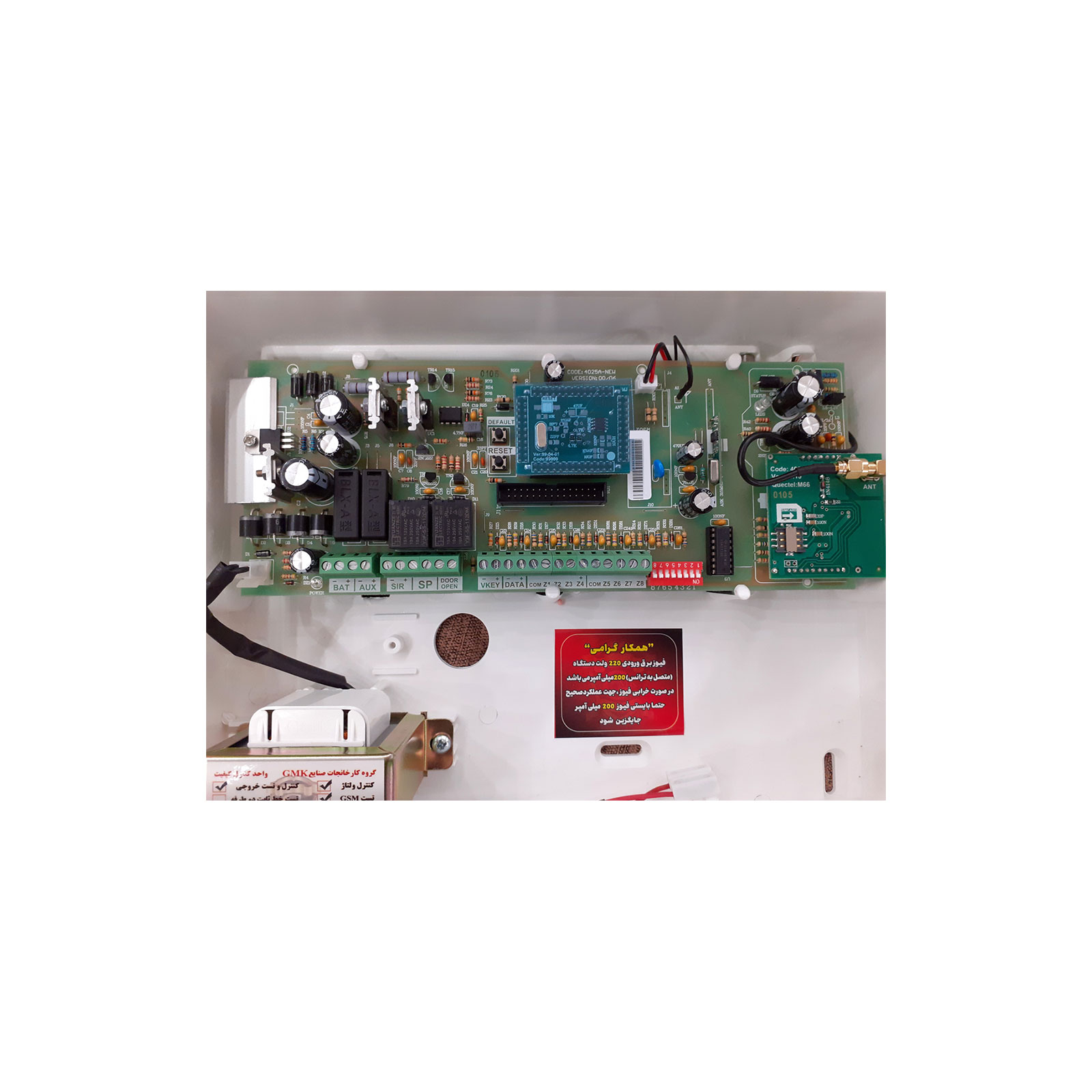 Q4-GMK-HOME-SECURITY-SYSTEM-BOARD